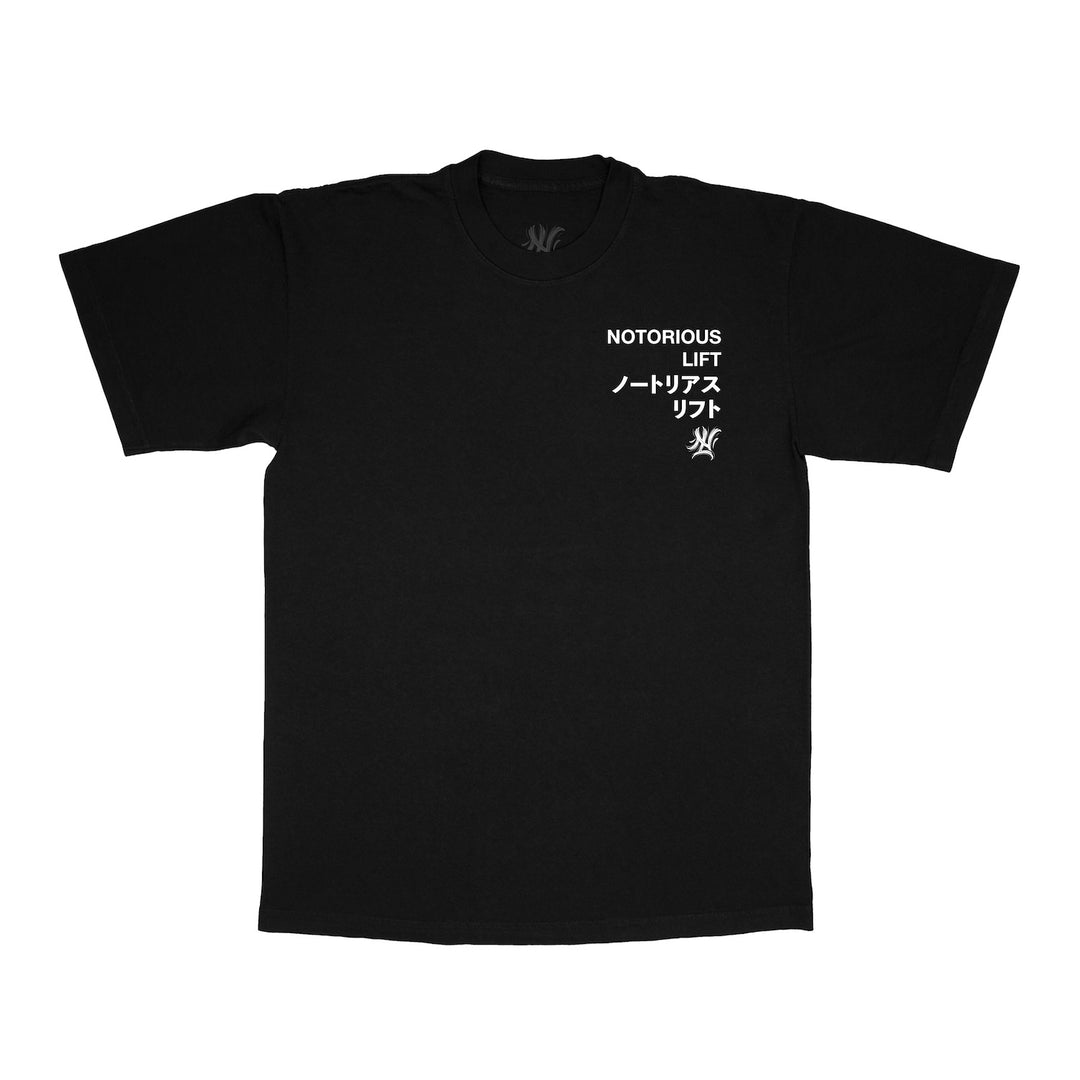 Notorious Lift Oversized Ego Death Tee